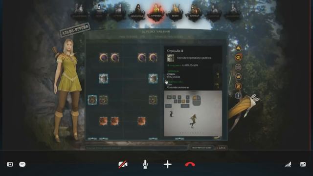 Black Desert: Вступительный стрим гайд по Лучнице. | Вместе с BKayne (Just Players) [ПЕРЕЗАЛИВ] смотреть онлайн