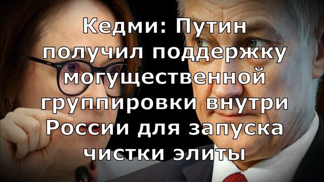 В Центробанке сидят пораженцы. Белоусов не намерен сдавать позиции смотреть онлайн