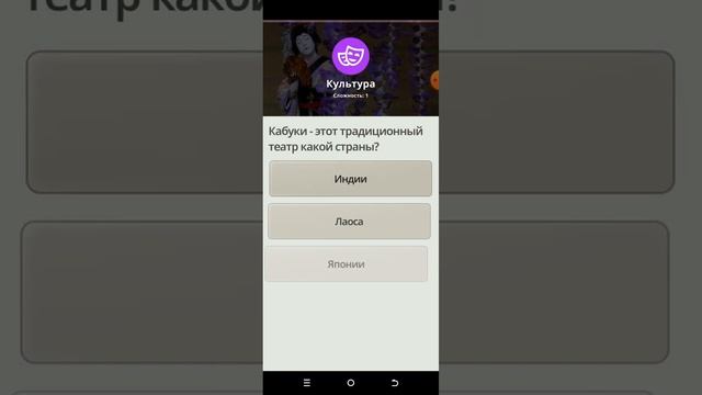 Отвечаем на вопросы. Серия 9. Игра Викторина. смотреть онлайн