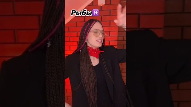 Tik-Tok: Как реагируют расставания знаки зодиака? смотреть онлайн