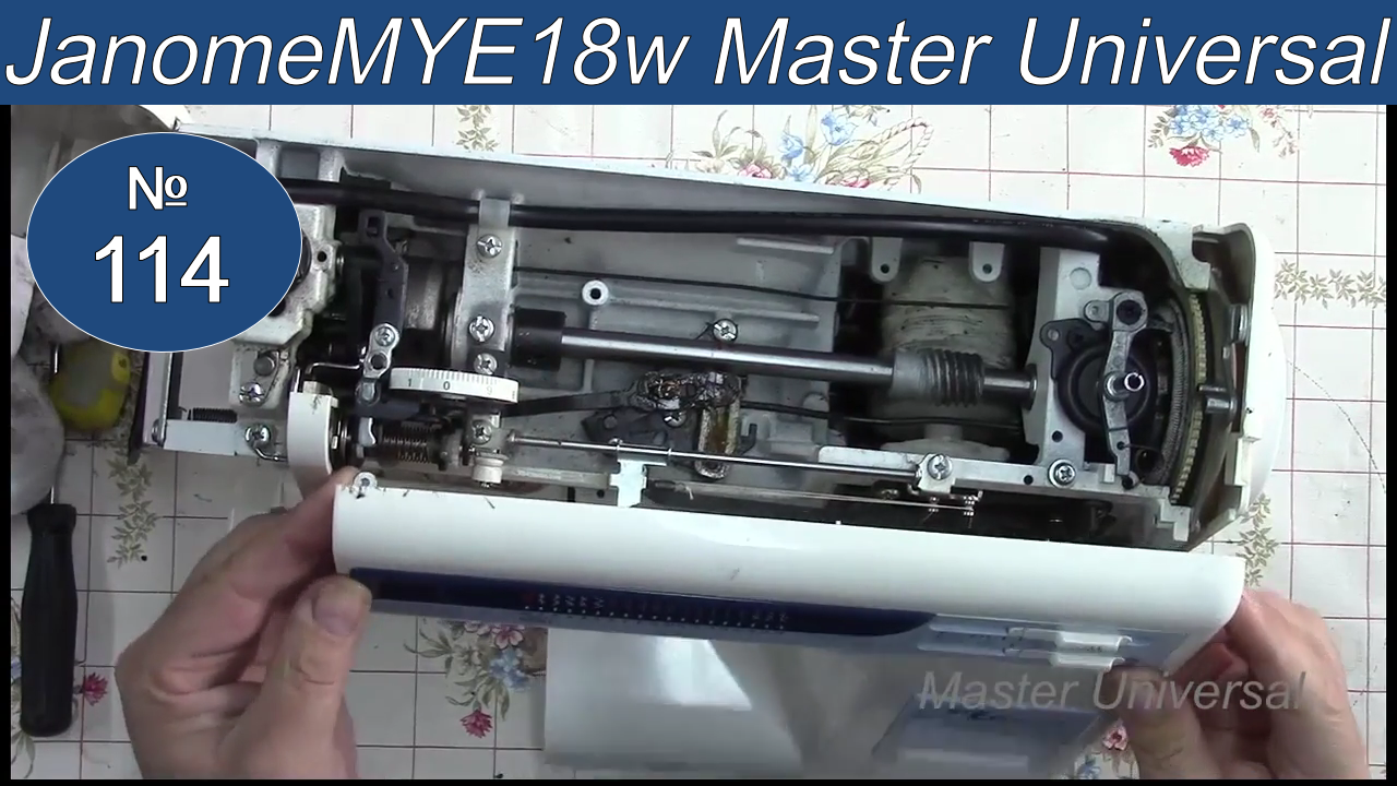 Как собрать пластиковый корпус швейной машины Janome MYExcel 18W. Видео №114.