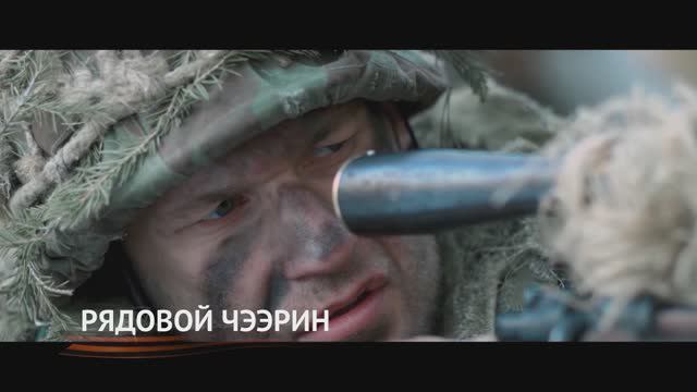 9 МАЯ смотреть онлайн