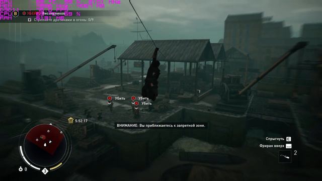 Assassin's Creed Syndicate 2100+ чип 9800 память смотреть онлайн