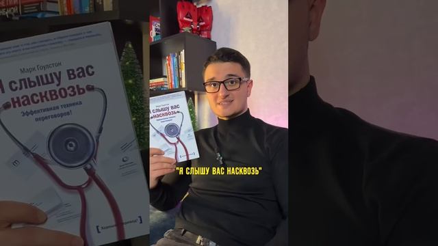 Самая лучшая книга #бизнес #маркетинг #реклама #shorts #продажи смотреть онлайн