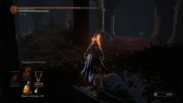 БОСС 2. Сестра Фриде | Финал Dark Souls 3: Ashes of Ariandel - Серия №4