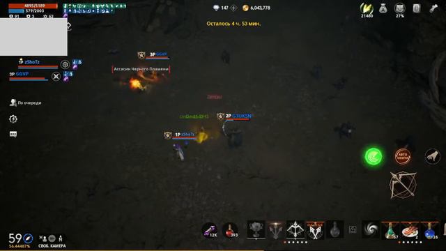 Эрика 6 Лук 59, Пятничный поп**дим смотреть онлайн