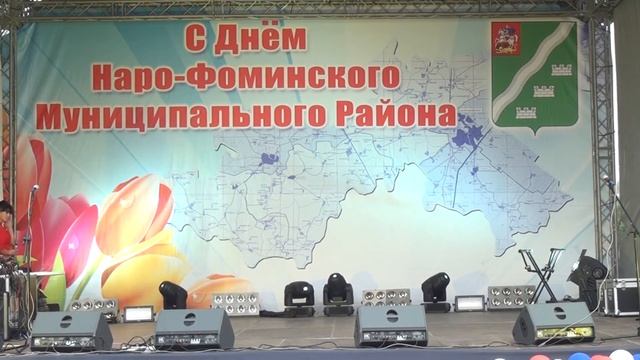 День Наро-Фоминского Муниципального района (Атепцево) смотреть онлайн