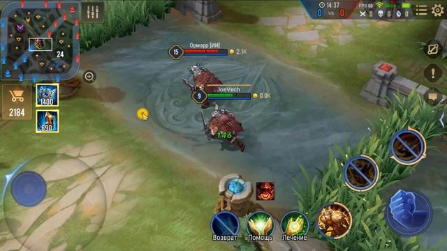 Arena of Valor гайд. Обзор героев: Ормарр смотреть онлайн