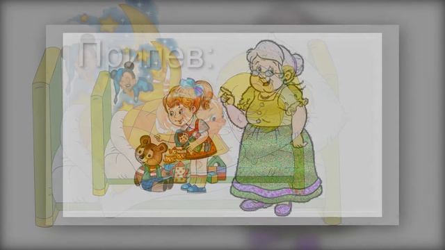 Детская песня Лапочка минус