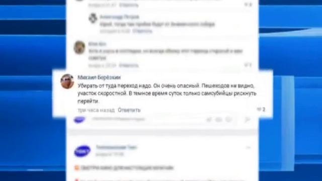 В центре Курска могут установить дополнительный светофор смотреть онлайн