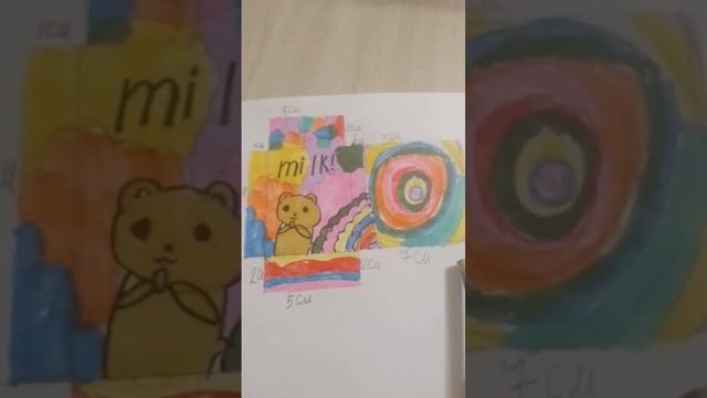 как сделать пачку молока смотреть онлайн
