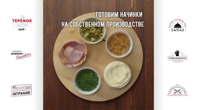 Блин Фермерский с натуральным пюре и беконом смотреть онлайн