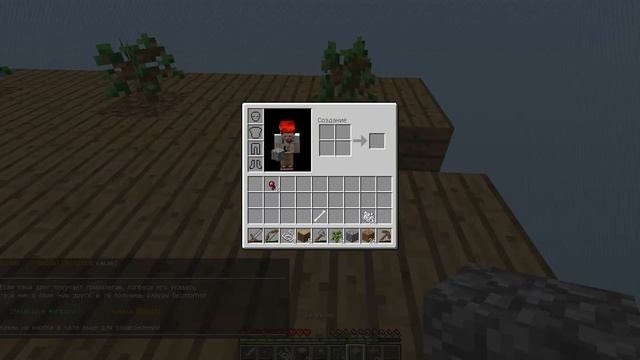 SkyBlock#2Торговля.