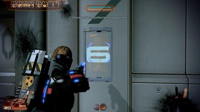 Mass Effect 2. #36. Властелин 2. смотреть онлайн