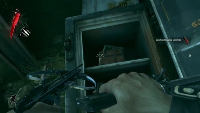 Девичье прохождение игры Dishonored #2 смотреть онлайн