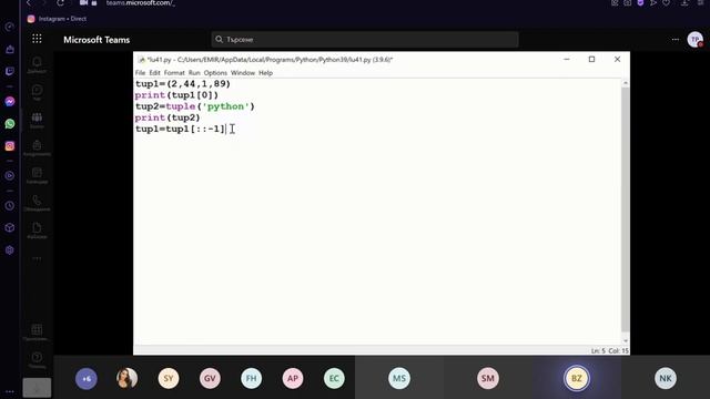 Въведение в програмирането - Python смотреть онлайн