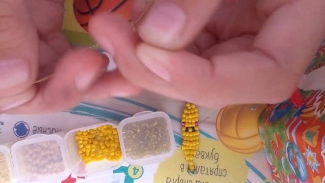 банан из бисера 1часть смотреть онлайн