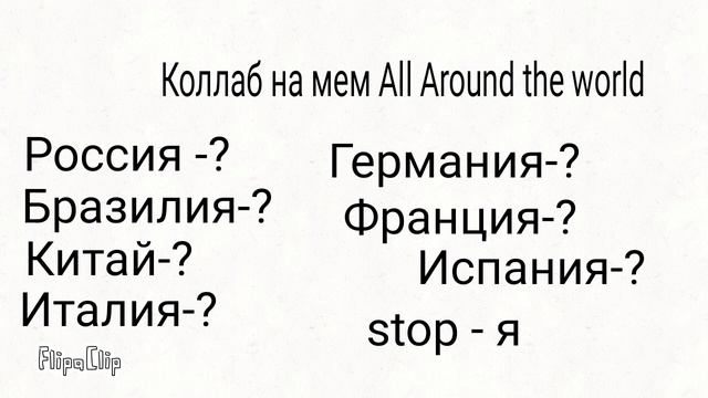 Коллаб смотреть онлайн