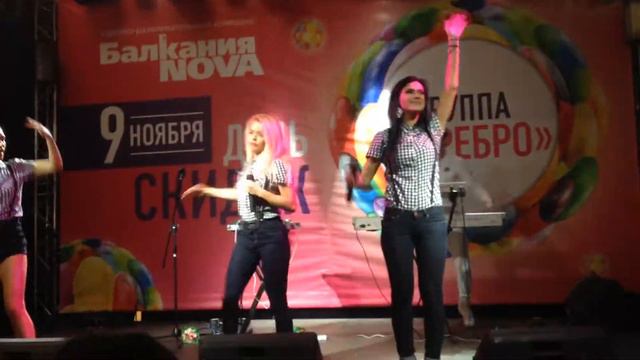 SEREBRO - Давай держаться за руки (Live @ "Балкания Nova") смотреть онлайн