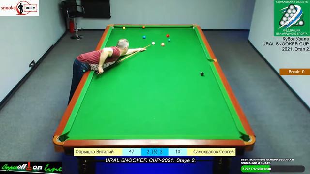 Опрышко В. vs Самохвалов С. Фора 0. Кубок Урала URAL SNOOKER CUP - 2021. Этап 2. Snooker Room. смотреть онлайн