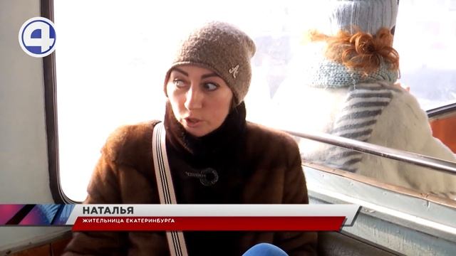 В чем подвох? Проезд в общественном транспорте подорожал, но проездной станет дешевле смотреть онлайн