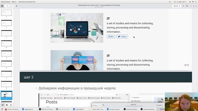 5 zashita смотреть онлайн