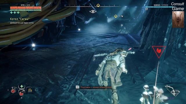 HORIZON ZERO DAWN - Котёл СИГМА смотреть онлайн