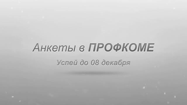Новогодний бал-маскарад - версия для романтиков смотреть онлайн
