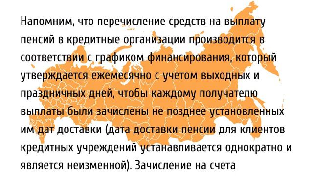 Уже скоро! О зачислении этих выплат пенсионерам с 5 февраля! смотреть онлайн