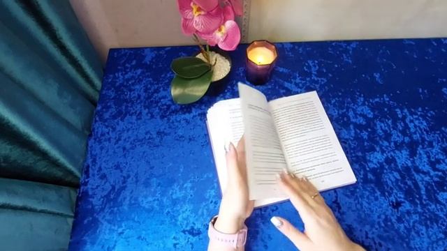 ?Мои книги по Таро ( 6 часть)? смотреть онлайн