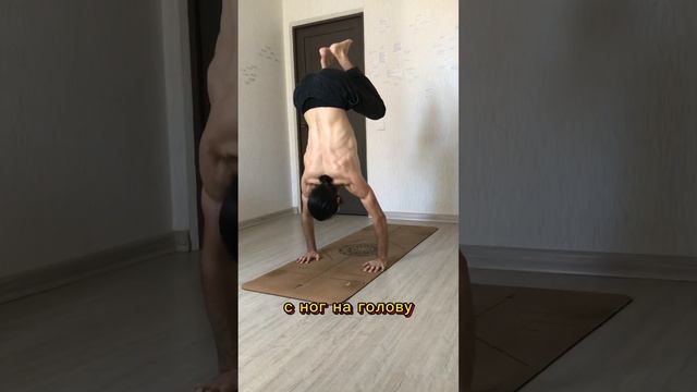 Тренировки по йоге в стиле FYSM