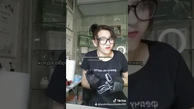 ? Юмор Мастера маникюра / порезала клиентку /класический маникюр /мастер маникюра /ногти /педикюр смотреть онлайн
