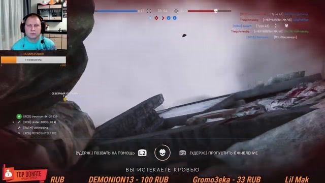 Battlefield 5 Potroshitel - Подготовка к Польше(PS4) смотреть онлайн
