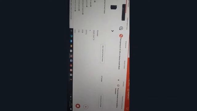 ҚЫТАЙДАН ПК ЖИНАДЫМ!!100 000 ТГ!!??