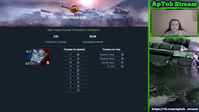 Боль в рандом - 2 барабана вместе с ufpnjh[C4], WoT Blitz смотреть онлайн