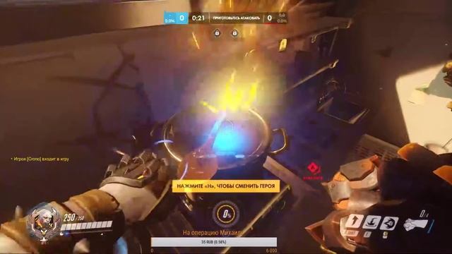 Overwatch /Апаем платину фулл пати ♂SLAVES ♂/ смотреть онлайн