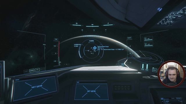 STAR CITIZEN (IAE 2951)➤ День Десятый - Best in Show/ Торгуем на Hercules C2 ➤ #10 смотреть онлайн