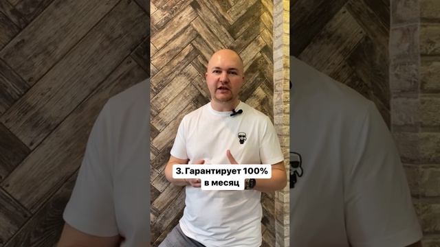 3 признака плохого инвестора
