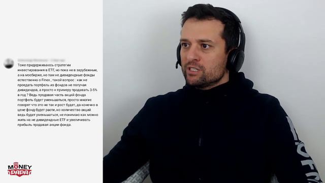 Как иметь пассивный доход от недивидендных ETF?! смотреть онлайн