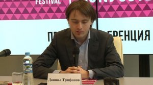 Даниил Трифонов