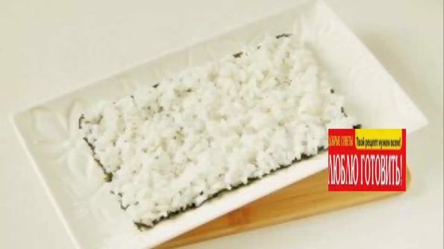 Салат Суши смотреть онлайн