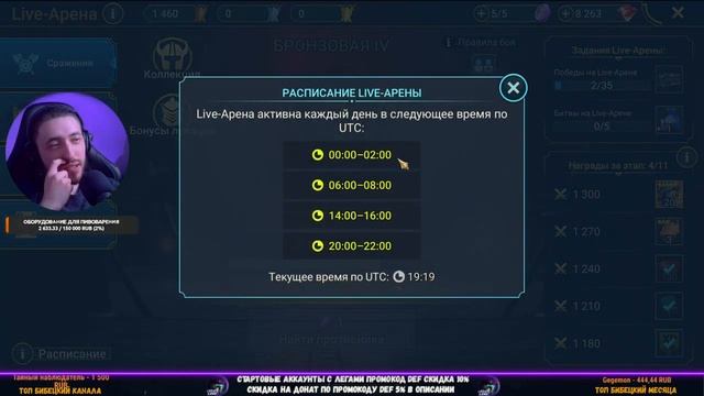 Если за полчаса не понял кто лох, то лох — ты в Raid Shadow Legends #183 | 2kDef Chill Out смотреть онлайн