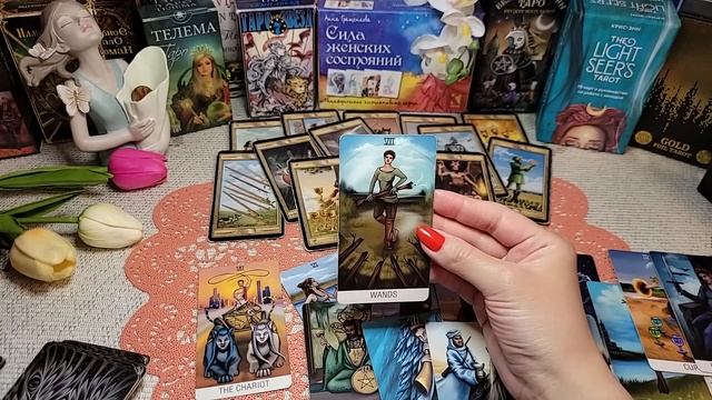 Что у него с соперницей. гадание на соперницу смотреть онлайн