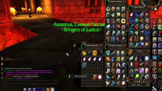 Сульфурас,Рука Рагнороса смотреть онлайн