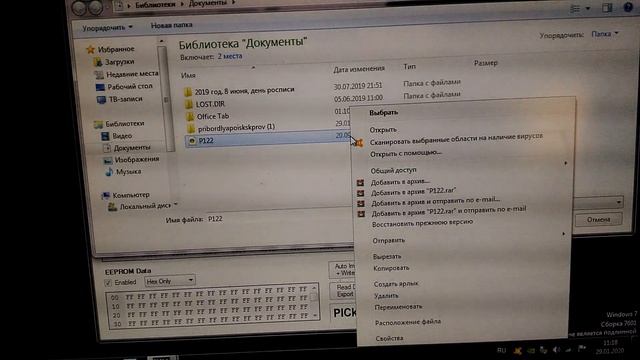 Обзор программатора PicKit 2 . смотреть онлайн