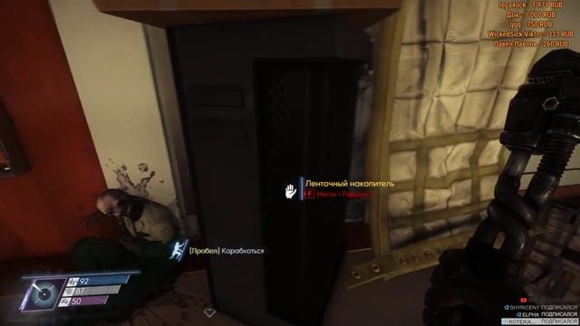 Прохождение Prey c Iris 03 смотреть онлайн
