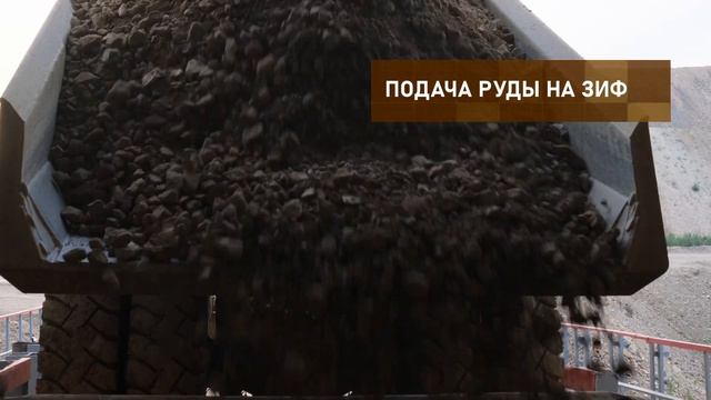 Переработка руды на ГМК Хаканджинский смотреть онлайн