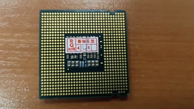 Четырехядерный процессор Q6600, сокет 775 смотреть онлайн