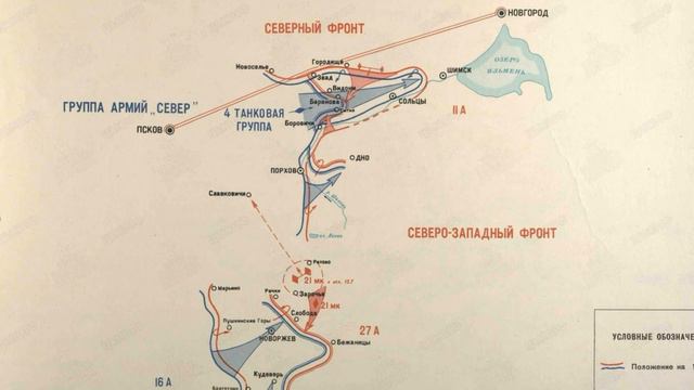 Первый крупный успех РККА Первое окружение немцев в июле 1941 года смотреть онлайн