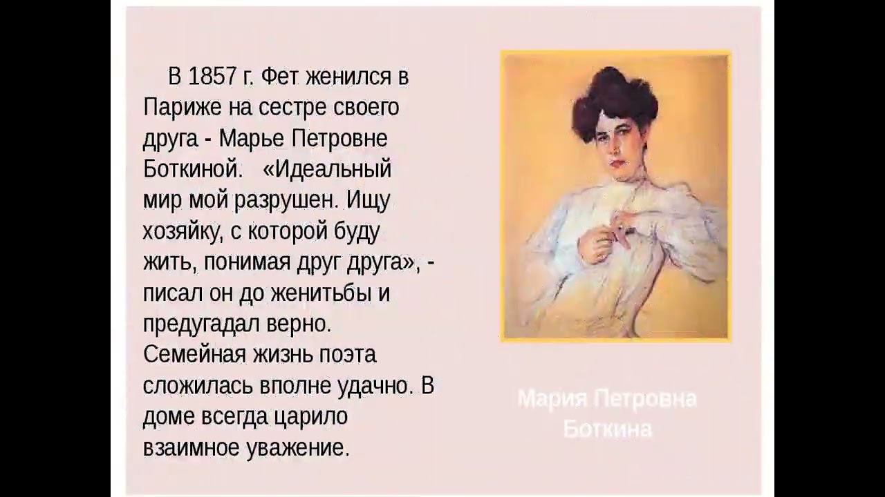 Как школьникам Курской области отметить юбилей Фета